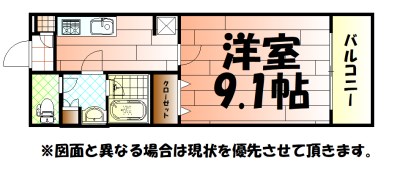 アヴィニールグランデ金田 間取り