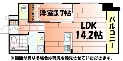ERIOS COURT 中津口 間取り