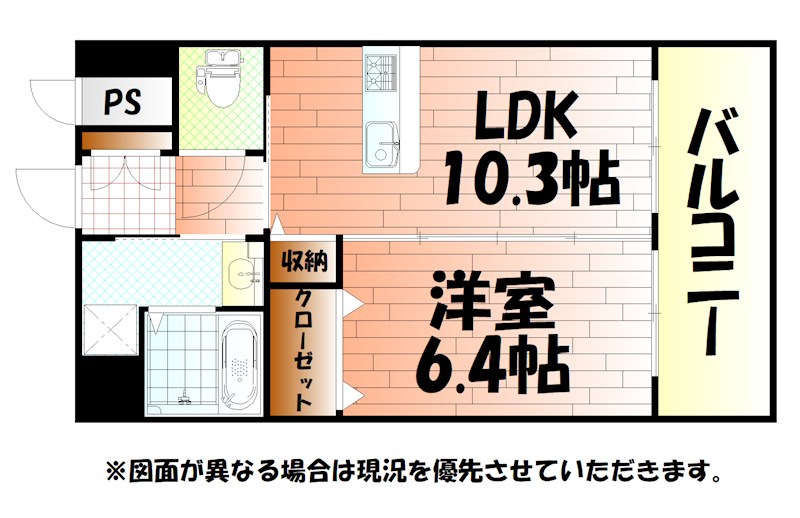 ジュピター 間取り