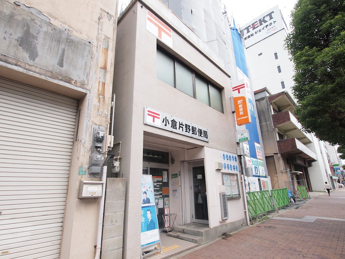 ジュピター 郵便局