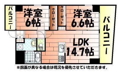 S-FORT小倉 間取り