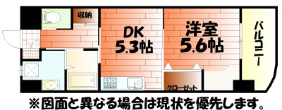 S-FORT小倉 間取り