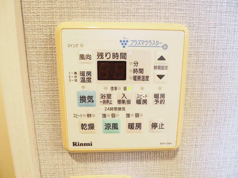 S-FORT小倉 その他