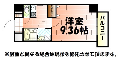 ベルガモット門司駅前 間取り