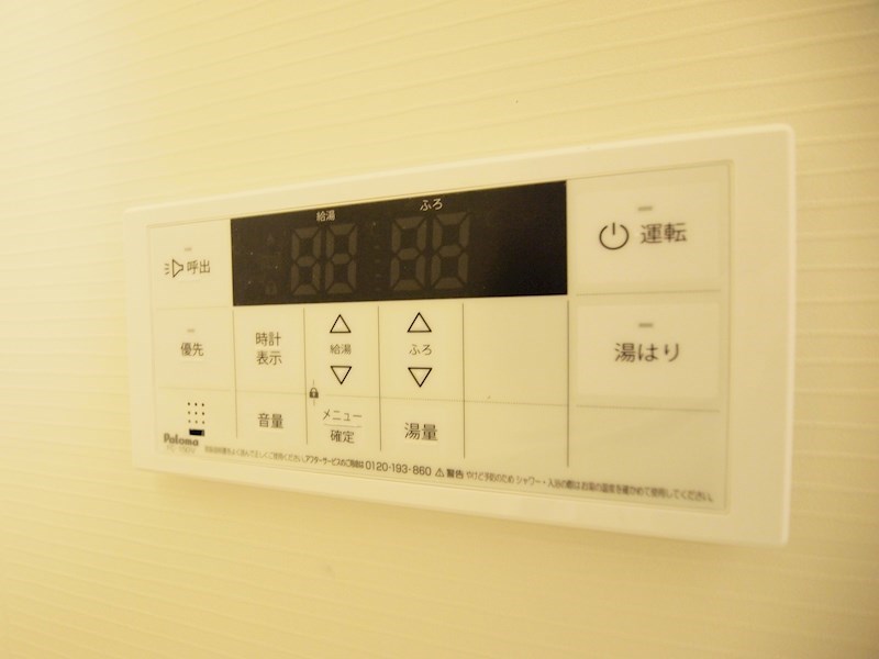 Prosperer大手町（プロスペレ大手町） その他