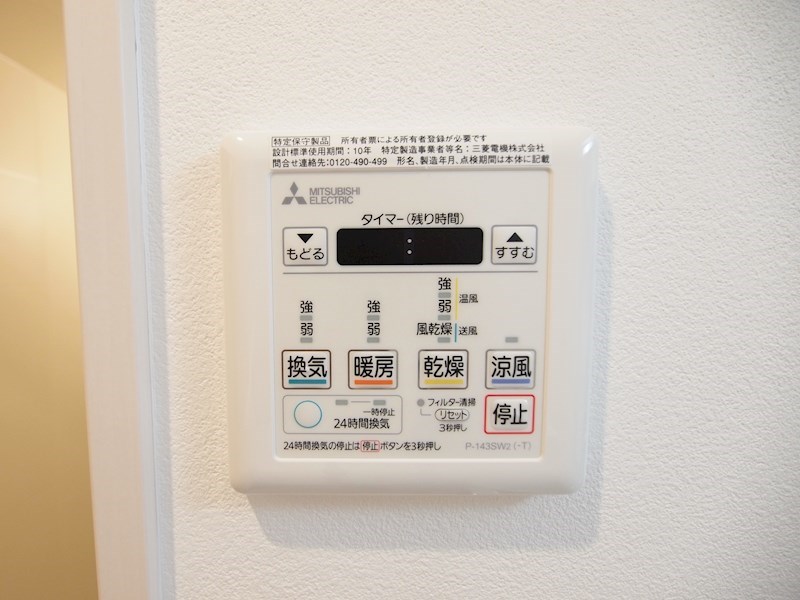 Prosperer大手町（プロスペレ大手町） その他設備