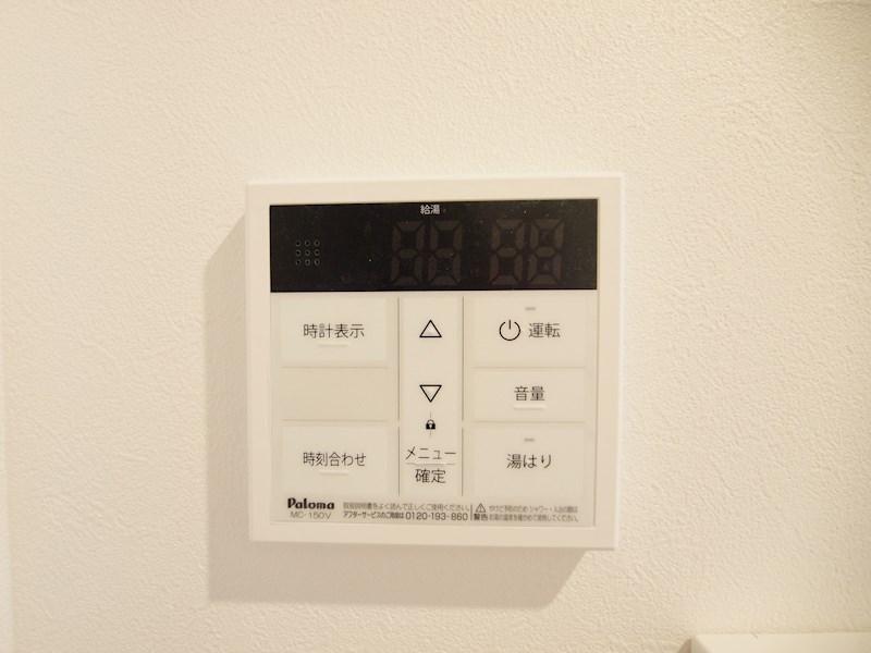 Prosperer大手町（プロスペレ大手町） その他