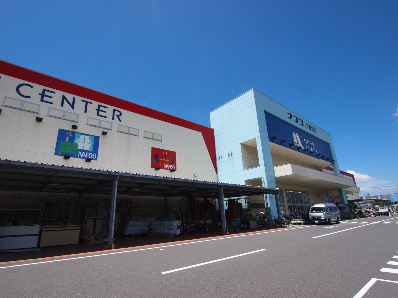 赤坂リプル ホームセンター