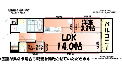 グランシャリオ三萩野 間取り