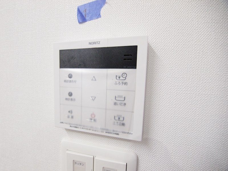 グランシャリオ三萩野 その他設備
