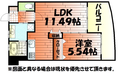 サンシャインⅡ 間取り