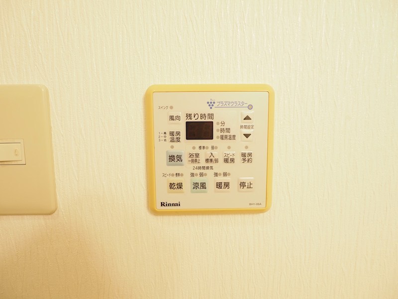 サンシャインⅡ その他