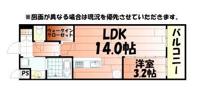 グランシャリオ三萩野 間取り