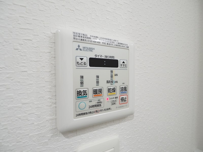 グランシャリオ三萩野 その他