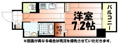 the STAGE 中津口（ザ ステージ 中津口） 間取り