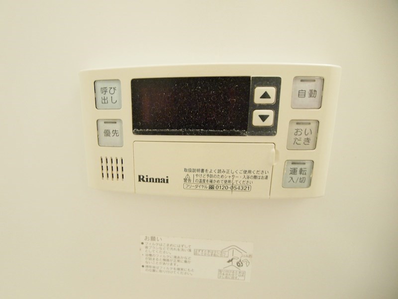J-スクエア その他設備