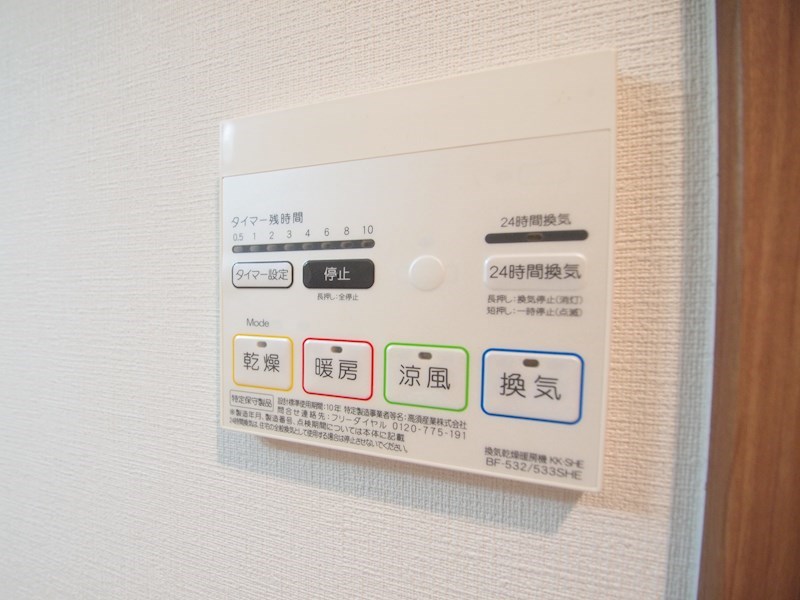 ピアジェ その他設備
