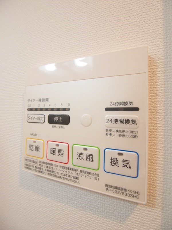 ピアジェ その他設備