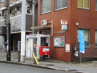 salice柳町（サリチェヤナギマチ） 郵便局