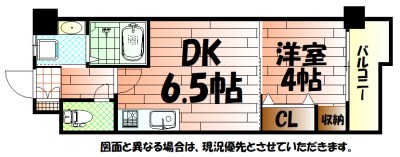 ONE PROJECT三萩野 間取り