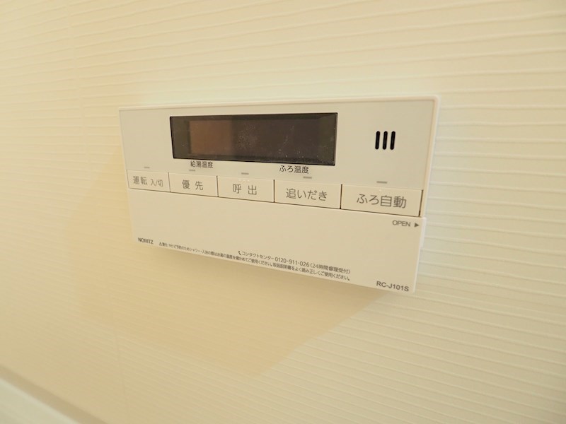 ONE PROJECT三萩野 その他設備