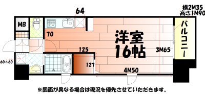 アクシオ三萩野Ⅱ 間取り