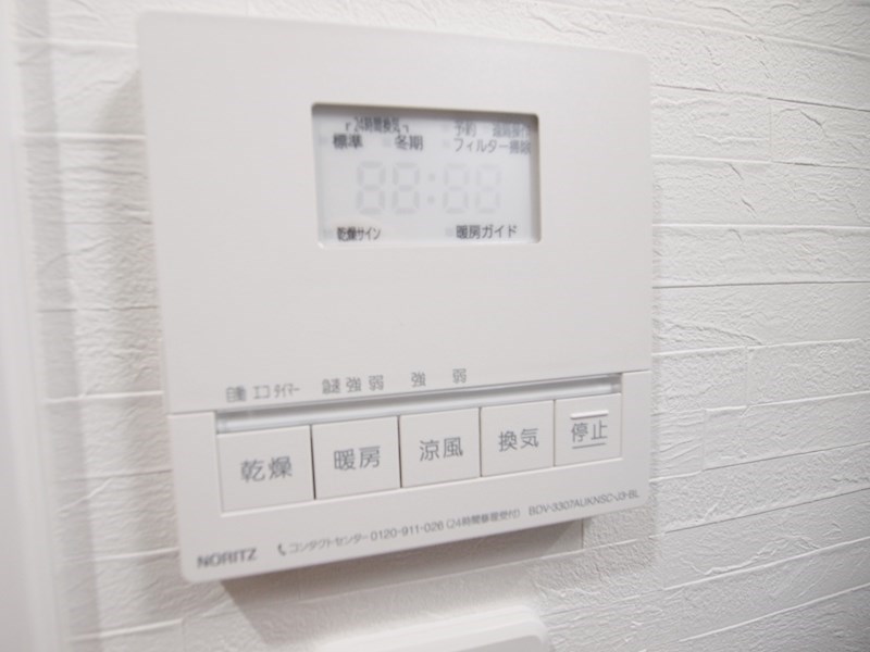 アクシオ三萩野Ⅱ その他設備