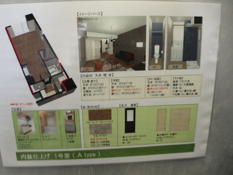 アクシオ三萩野Ⅱ その他