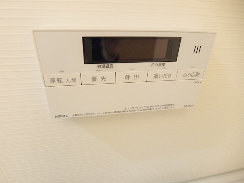 アクシオ三萩野Ⅱ その他設備