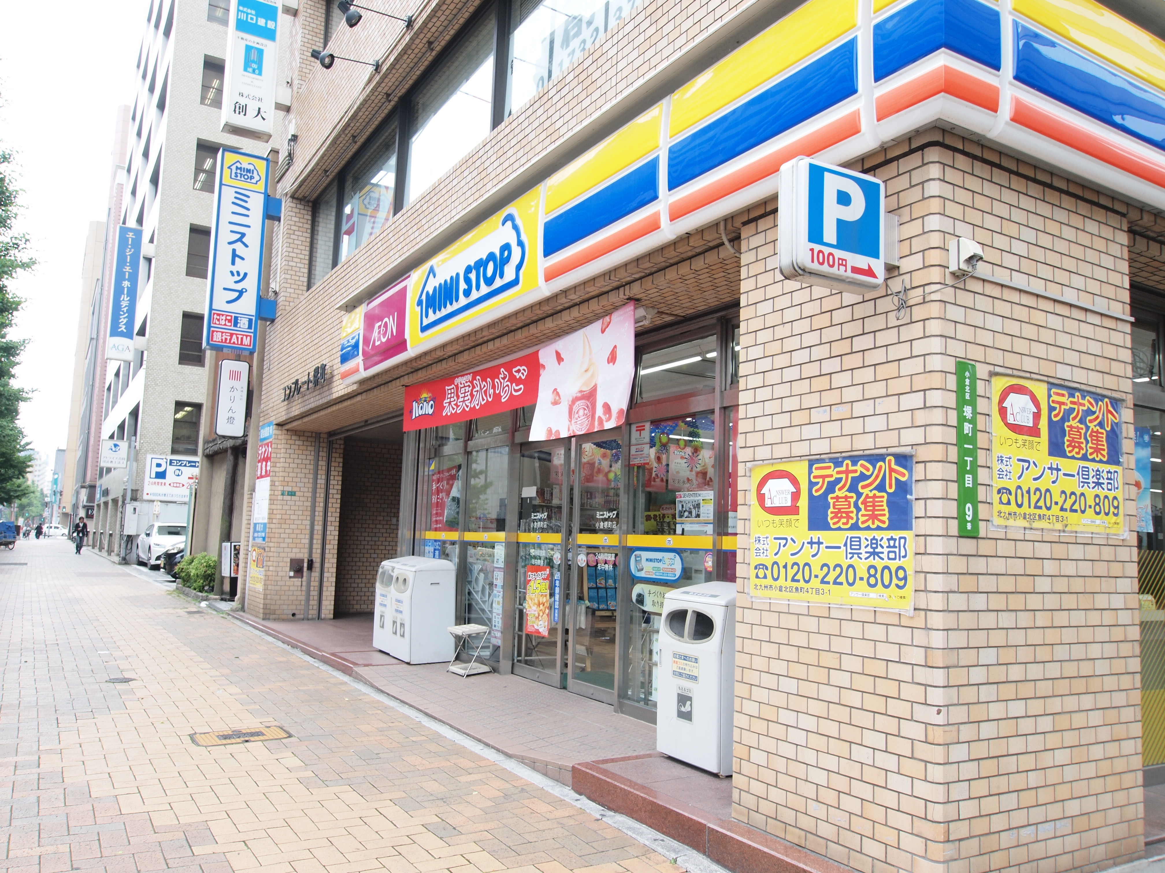 ニューサンリバー15番館 コンビニ