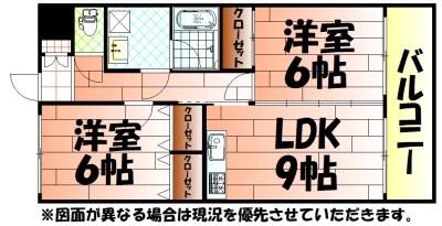 アイレックス 間取り