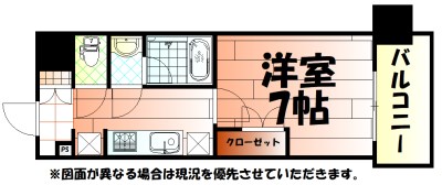 RJRプレシア西小倉駅前 間取り