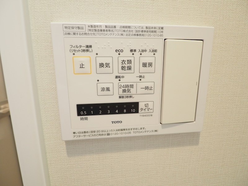 RJRプレシア西小倉駅前 その他