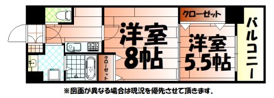 プリンセス香春口 間取り