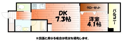 オーヴィジョンQULAS小倉金田 間取り