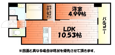 エストラーダ小倉 間取り