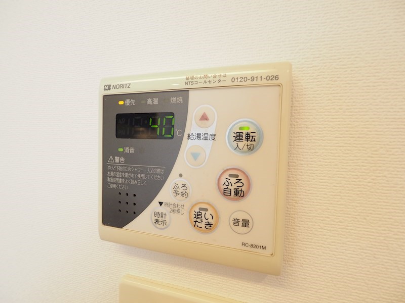 シャトレ大手町N棟 その他設備
