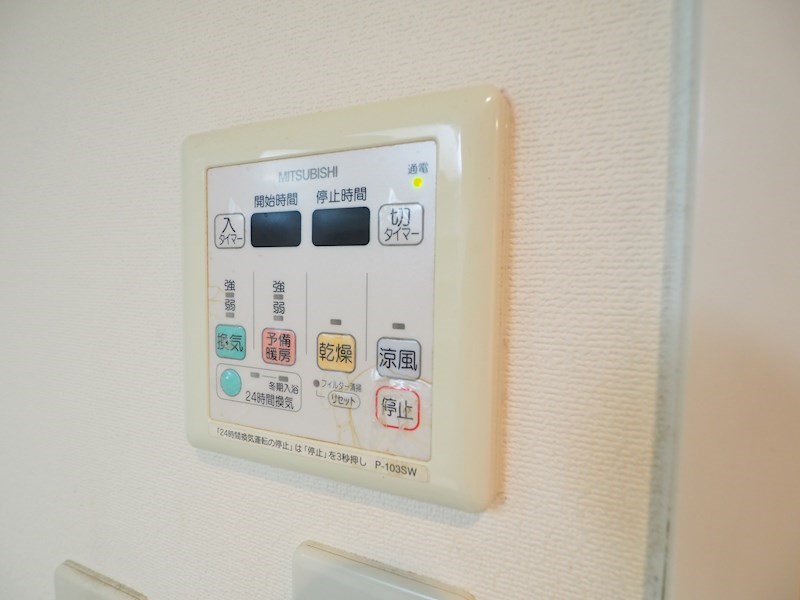 シャトレ大手町N棟 その他設備