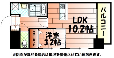 アンレーヴ門司駅前 間取り