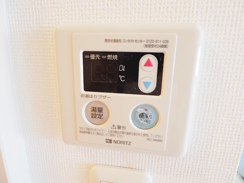アンレーヴ門司駅前 その他設備