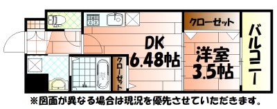 ギャラクシー西小倉 間取り