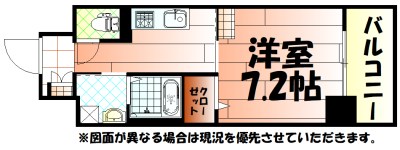 the STAGE 中津口（ザ ステージ 中津口） 間取り