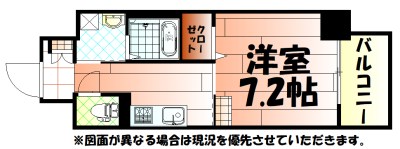 the STAGE 中津口（ザ ステージ 中津口） 間取り