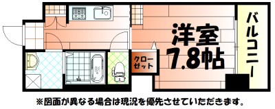 the STAGE 中津口（ザ ステージ 中津口） 間取り