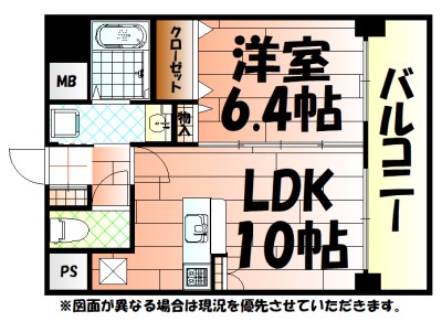 ノースステイツ片野 間取り