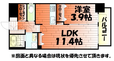レジデンス枝光 間取り