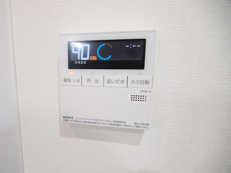 レジデンス枝光 その他設備