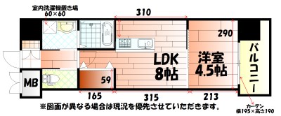 アクシオ三萩野Ⅱ 間取り