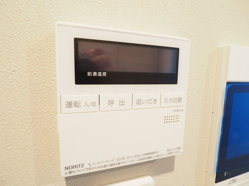 アクシオ三萩野Ⅱ その他設備