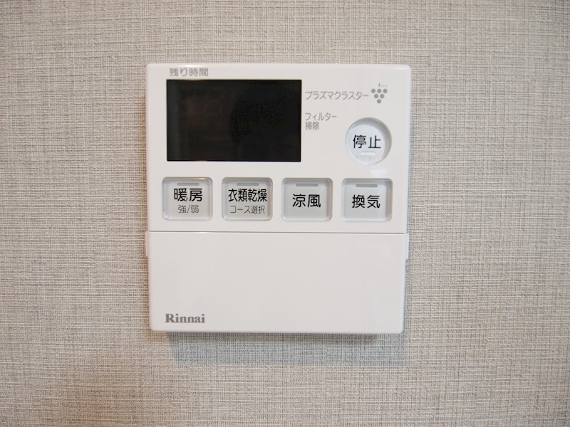 アクシオ北九州 その他設備